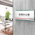 Wall Mount Acrylic Nameplate Holder Office Business Door Sign Holder with Adhesive Tape (7.87×1.97inches/20×5cm)
