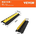 VEVOR 4 Pack Rubber Cable Protector Ramp 2 Channel Heavy Duty 66,000LB Load Capacity Cable Wire Cord Cover Ramp Speed Bump Driveway Hose Cable Ramp Protective Cover