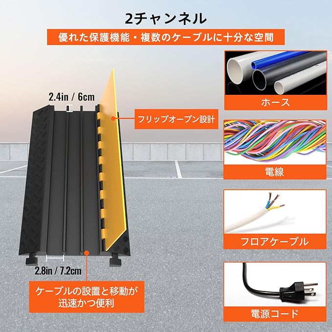 VEVOR 4 Pack Rubber Cable Protector Ramp 2 Channel Heavy Duty 66,000LB Load Capacity Cable Wire Cord Cover Ramp Speed Bump Driveway Hose Cable Ramp Protective Cover